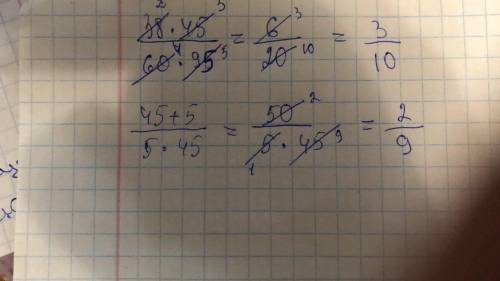 Сократите дробь 38×45/60×95 , 45+5/5×45​