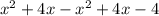 x^{2} +4x- x^{2} +4x-4