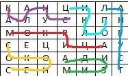 Вфилворде представителей ракообразных и паукообразных. сколько паукообразных скрыто в филворде? слов