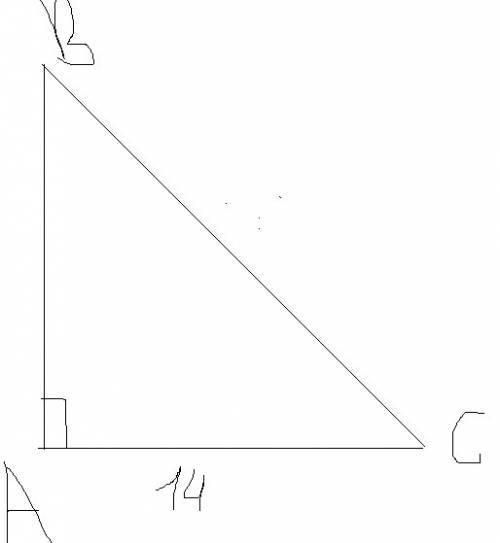 Площадь прямоугольного треугольника равно 70 см в а одна из сторон, образующих прямой угол, равно 14