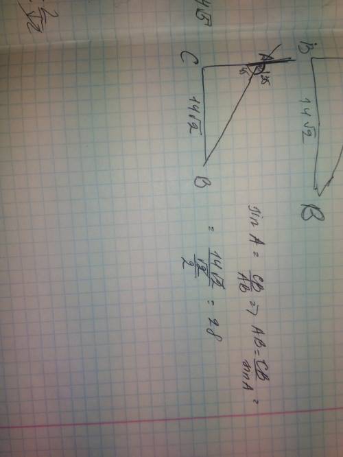 Впрямоугольном треугольнике abc внешний угол при внешней a равен 135°. катет bc равен 14√2. найдите