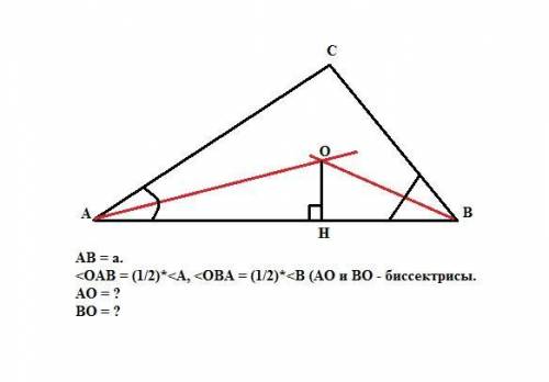 Даны сторона тругольника а и поижащие ей углы а, б. найдите их биссектриссы. желательно с объяснение