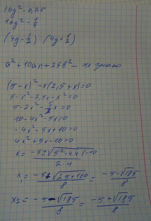 Разложить на множители 16y^2-0,25 a^2+10an+25b^2 решите уравнение (5-x)^2-x(2,5+x)=0 выполните дейст