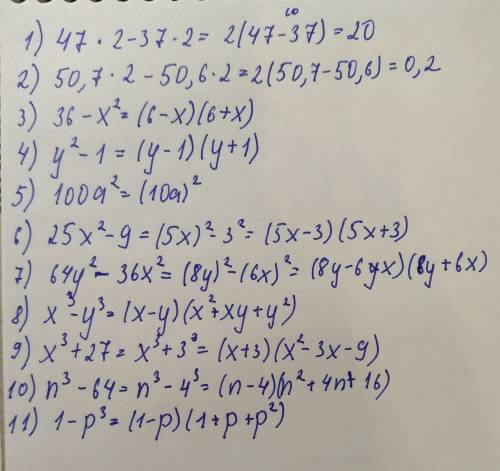 Нужно! 1) 47^2-37^2 2)50,7^2-50,6^2 разложить на множители: 1)36-x^2 2)y^2-1 представьте выражение в