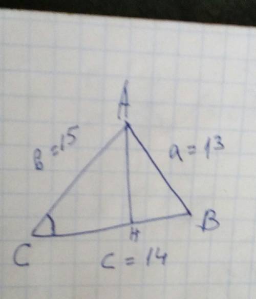 Втреугольнике abc ab 13 bc 14 ac 15 найдите сторону ah