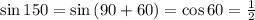 \sin{150}=\sin{(90+60)}=\cos 60=\frac{1}{2}