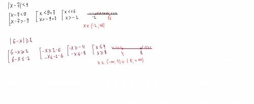 А) |х-7|< 9 б) |6-x|> или=2 решите неравенство и нужно