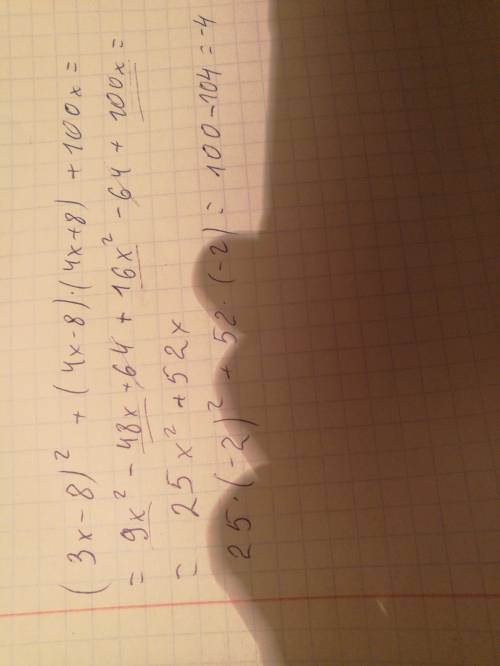 Покажите что значения выражения: (3x-8)^2+(4x-8)(4x+8)+100x при х=-2 равно -4 тому кто решит правиль