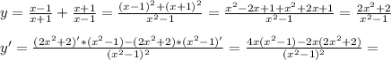 y= \frac{x-1}{x+1} + \frac{x+1}{x-1} = \frac{(x-1) ^{2} +(x+1) ^{2} }{ x^{2} -1} = \frac{ x^{2} -2x+1+ x^{2}+2x+1 }{ x^{2} -1} = \frac{2 x^{2} +2}{ x^{2} -1}\\\\y'= \frac{(2 x^{2} +2)'*( x^{2} -1)-(2 x^{2} +2)*( x^{2} -1)'}{( x^{2} -1) ^{2} }= \frac{4x( x^{2} -1)-2x(2 x^{2} +2)}{( x^{2} -1) ^{2} } =