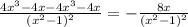 \frac{4 x^{3}-4x-4 x^{3} -4x }{( x^{2} -1) ^{2} } =- \frac{8x}{( x^{2} -1) ^{2} }