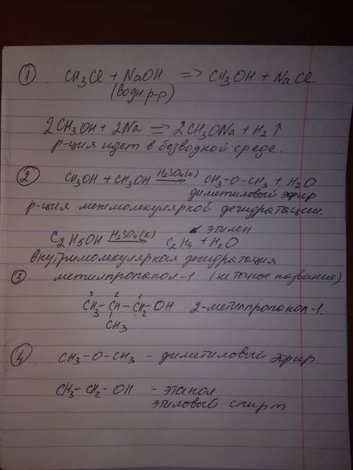 1)определите условие протекания и тип реакции . ch3cl+naoh =ch3oh+nacl 2сн3он + 2na =2ch3ona + h2 2)