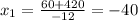 x_{1} = \frac{60+420}{-12}= -40