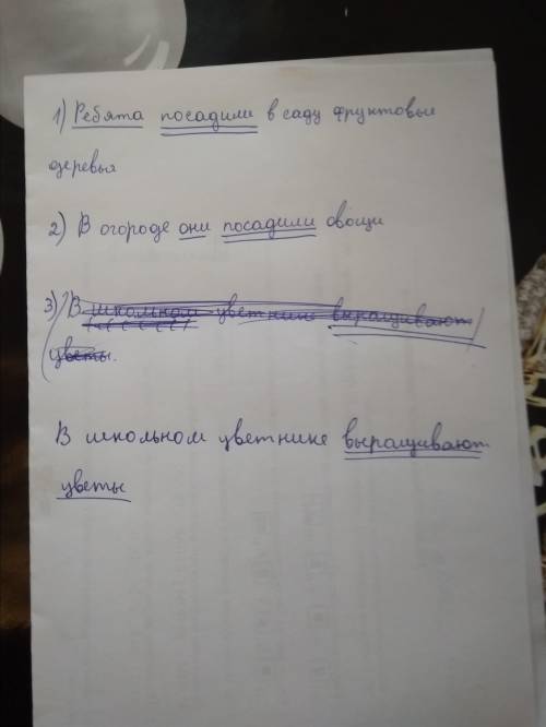 30. выделенные слова замените однородными членами предложе-«ния, разделив их запятыми.образец: в лес