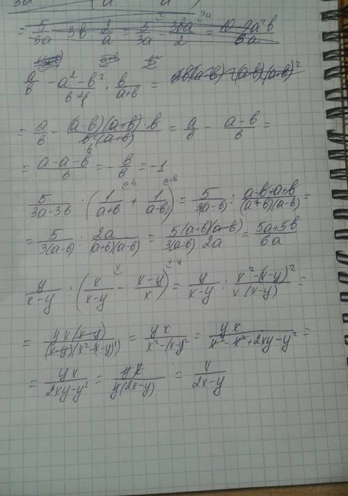 Решите. 29 5/3а-3b : (1/а+b+1/a-b) a/b - a^2-b^2/b^2 * b/a+b y/x-y : (x/x-y - x-y/x) (m^2/m+n-m^3/m^