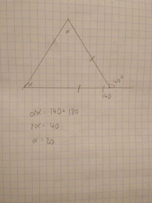 Один из внешних углов равнобедренного треугольника равен 40*. найдите все углы треугольника.