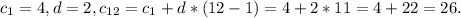 c_{1} = 4, d = 2, c_{12} = c_{1} + d*(12 - 1) = 4 + 2*11 = 4 + 22 = 26.