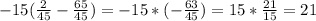 -15( \frac{2}{45} - \frac{65}{45} )=-15*(- \frac{63}{45} )=15* \frac{21}{15} =21