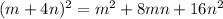 (m + 4n)^{2} = {m}^{2} + 8mn + 16 {n}^{2}