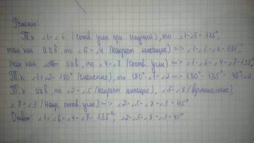 A//b ( a параллельно b) , с - секущая угол 1 = 135 градусов. найти остальные углы