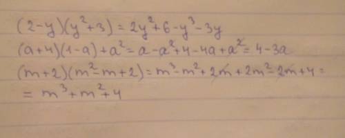 (2-y)(y²+3) выражение (a+4)(1-a)+a² выражение (m+2)(m²-m+2) выражение
