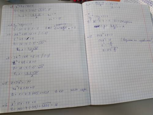 Решить уравнения через дискриминант x^2+7x-44=0 9y^2+6y+1=0 -2t^2+8t+2=0 -3t^2-12t+6=0 a+3a^2=-11 x^