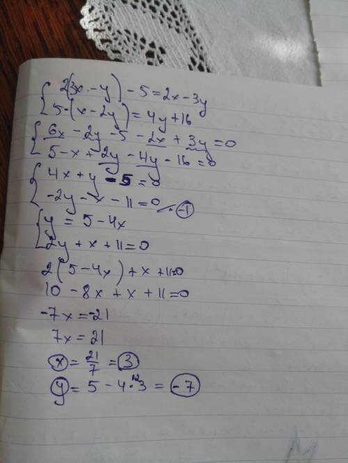 Решите систему линейных уравнений 2(3x-y)-5=2x-3y 5-(x-2y)=4y+16