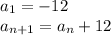 a_1 = -12 \\ a_{n+1} = a_n + 12