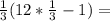 \frac{1}{3} (12* \frac{1}{3} -1)=