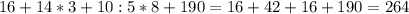 
16+14*3+10:5*8+190=16+42+16+190=264