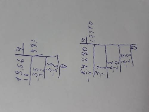 Из чисел 1956,8375,41279,54280 выпишите те которые кратны числу 4,за ответ поставлю лучший и 30 !