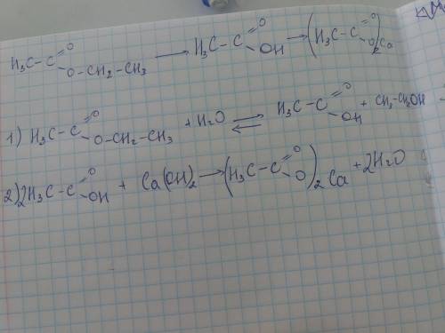 Составьте уравнение реакции с которых можно осуществить следующие превращения этилацетат уксусная ки
