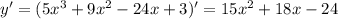 y' = (5x^3+9x^2-24x+3)' = 15 x^{2} +18x-24