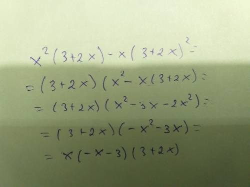 Х²(3+2х)-х(2х+3)² разложите на множители
