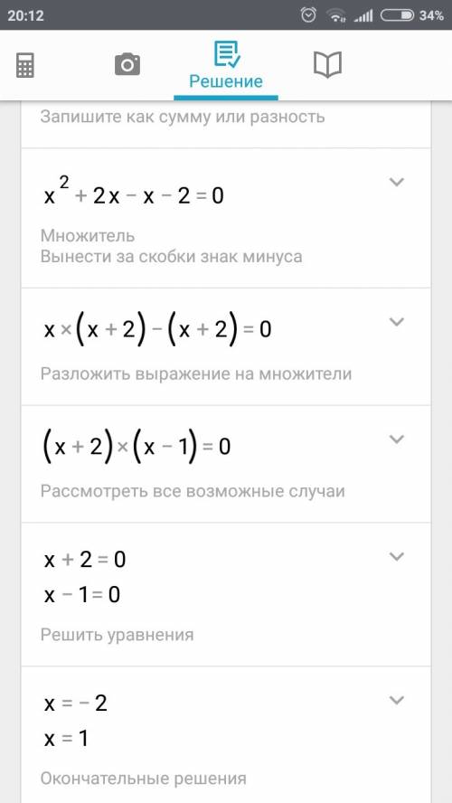 Іть будь 15 і знайти всі значення с, за яких рівняння 3x^2-2x+c=0 має хоча б один спільний корінь з