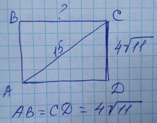 Впрямоугольнике a b c d найдите: b c , если c d = 4 √ 11 и a c = 15