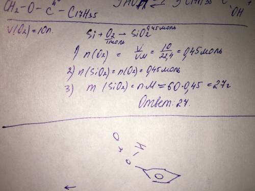 При взаимодействие 10л кислорода с кремним оброзовался оксид .найти её массу