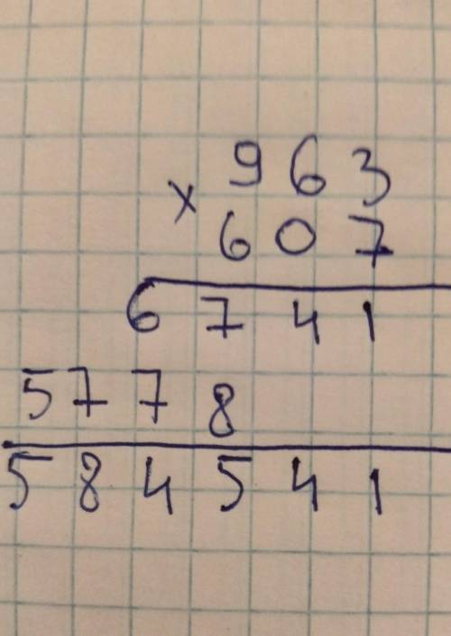 963 \times 607