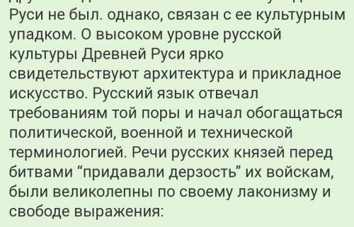 сочинение на тему,,слово о полку игореве'' план: i) вступление о ,,слове ii)патриотизм ,,слова 1)