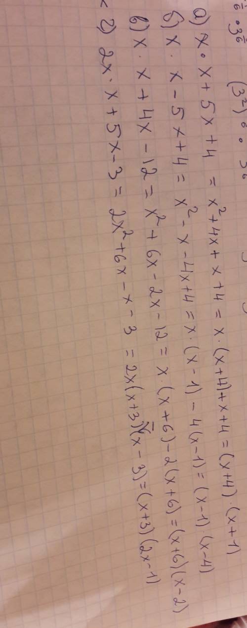 Разложите на множители выражения: a)x*x+5x+4 б) x*x-5x+4 в) x*x+4x-12 г) 2x*x+5x-3