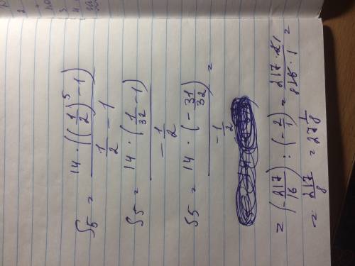 Найдите сумму первых пяти членов прогрессии (bn) , у которой b1=14, q=1/2.