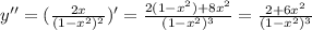 y'' = ( \frac{2x}{(1- x^{2} )^2} )' = \frac{2(1- x^{2} )+8 x^{2} }{(1- x^{2} )^3} = \frac{2+6 x^{2} }{(1- x^{2} )^3}