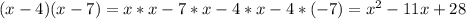 (x-4)(x-7) = x*x - 7*x - 4*x -4 * (-7) = x^{2} -11x+28