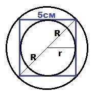 Найдите площадь описанного около квадрата и вписанного в него круга, если сторона квадрата равна 5 с