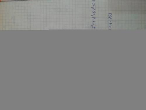 Перевести число 153 из десятичной системы счисления в двоичную, восьмиричную, шестадцатиричную и обр