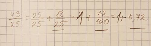 Какое число надо вычесть из 43/25 что бы получить единицу