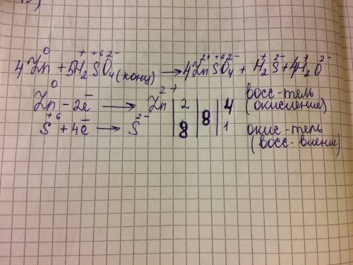 Уравняйте уравнение методом электронного : zn + h2so4 (конц) = znso4 + h2s + h2o