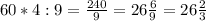 60*4:9=\frac{240}{9}=26\frac{6}{9}=26\frac{2}{3}