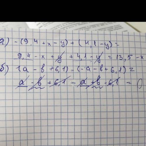 Раскройте скобки и выражение ,4+x-y)+(4,1-y) 2)(a-b+6,-b+6,1)