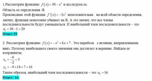 2. в телеателье имеется 7 телевизоров. для каждого телевизора вероятность того, что в данный момент