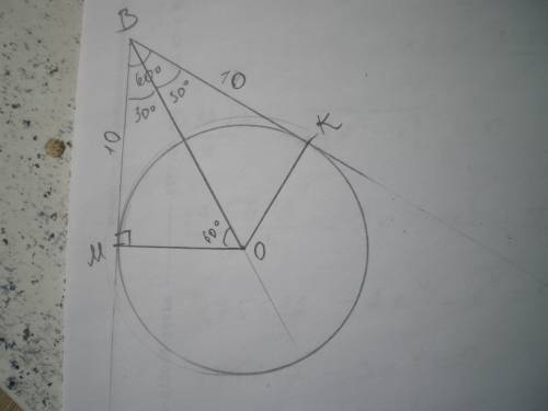 Прямые bm и bk -касательные к окружности с центром o угол obk равен 30 градусам нйлите радиус окружн